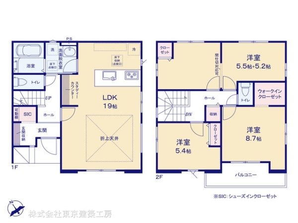 習志野市香澄２丁目の新築一戸建