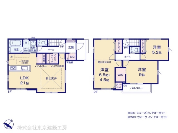 千葉市中央区大森町の新築一戸建