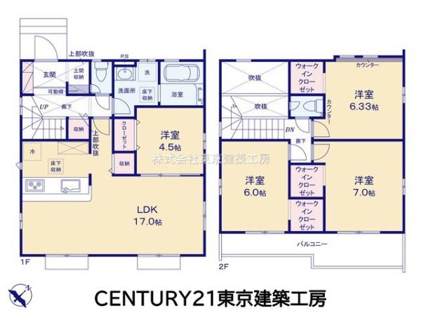 市原市君塚２丁目の新築一戸建