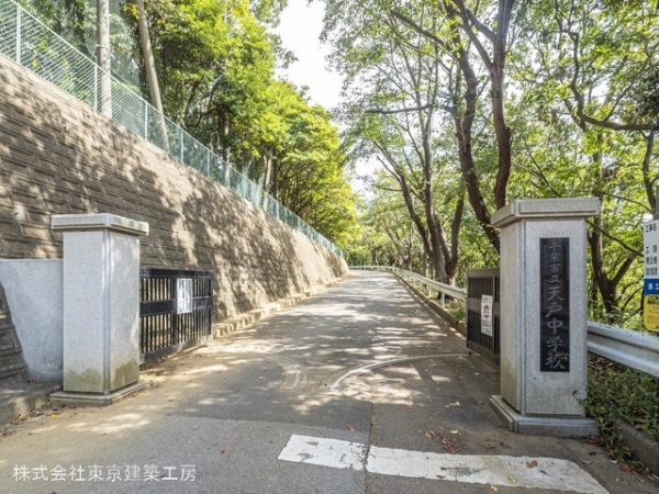 千葉市花見川区作新台1丁目の新築一戸建(千葉市立天戸中学校)