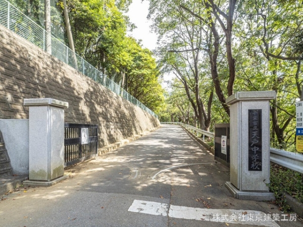 千葉市花見川区作新台1丁目の新築一戸建(千葉市立天戸中学校)