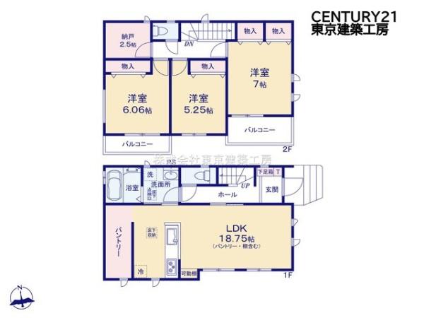 四街道市大日の新築一戸建