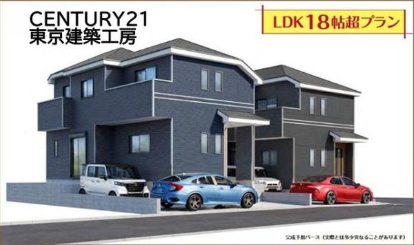 四街道市大日の新築一戸建