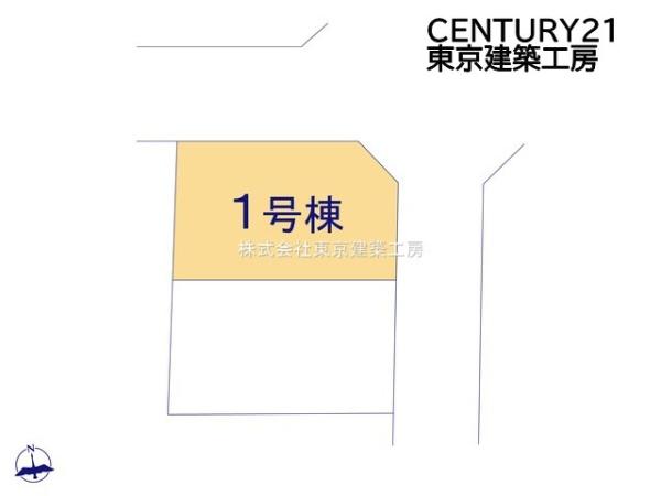 四街道市大日の新築一戸建