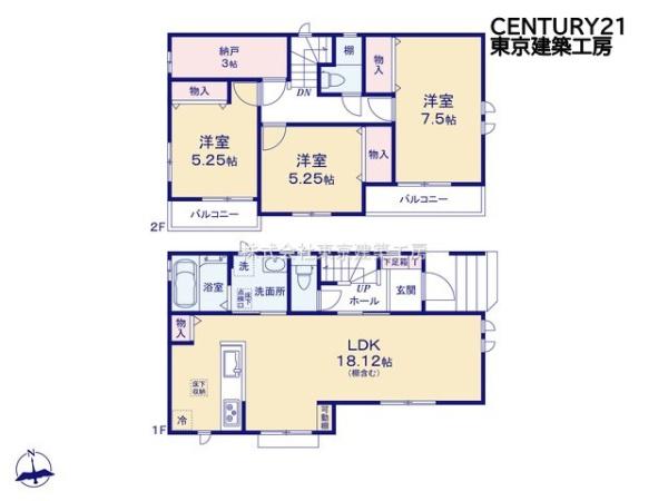 四街道市大日の新築一戸建