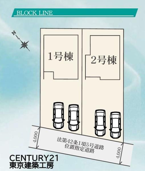 八千代市勝田台南２丁目の新築一戸建