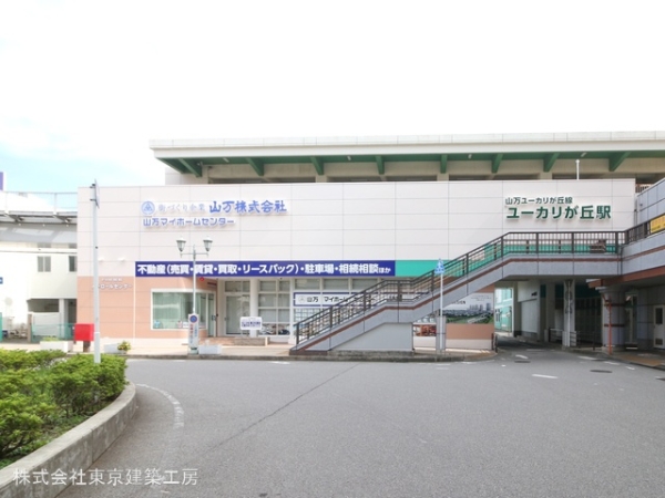 佐倉市上志津の新築一戸建(山万ユーカリが丘線「ユーカリが丘」駅)