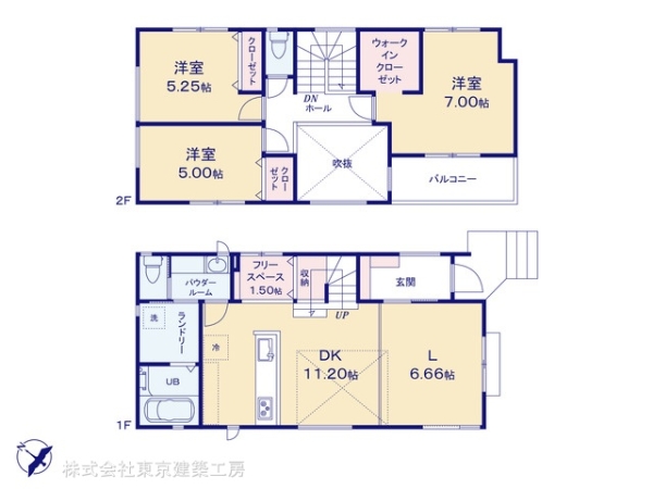 八千代市勝田台４丁目の新築一戸建