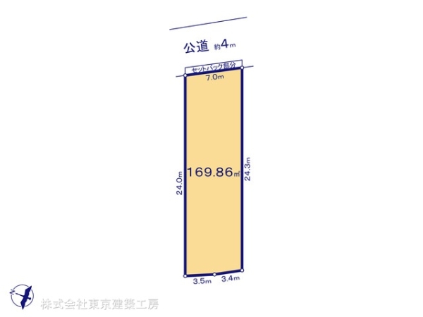 八千代市高津の売土地
