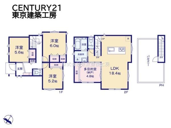 千葉市中央区椿森３丁目の新築一戸建
