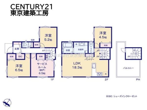 千葉市中央区椿森３丁目の新築一戸建