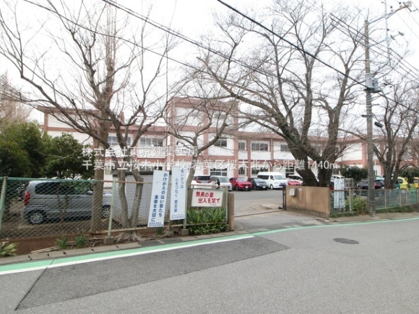 千葉市若葉区桜木北１丁目の新築一戸建(千葉市立桜木小学校)