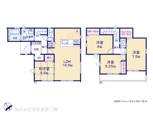 千葉市花見川区作新台５丁目の新築一戸建