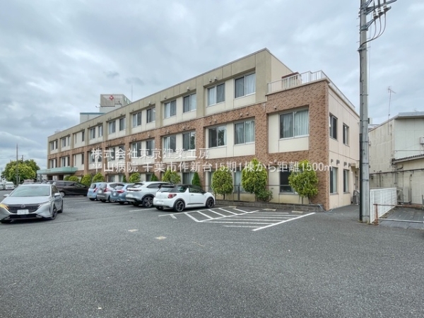 千葉市花見川区作新台5丁目の新築一戸建(平山病院)