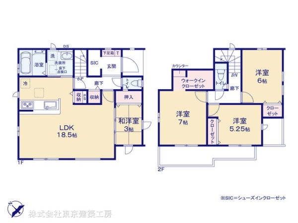 千葉市花見川区長作台２丁目の新築一戸建