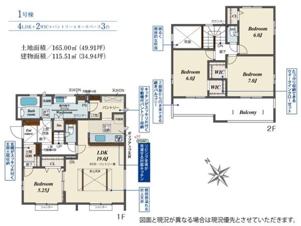四街道市旭ケ丘４丁目の新築一戸建