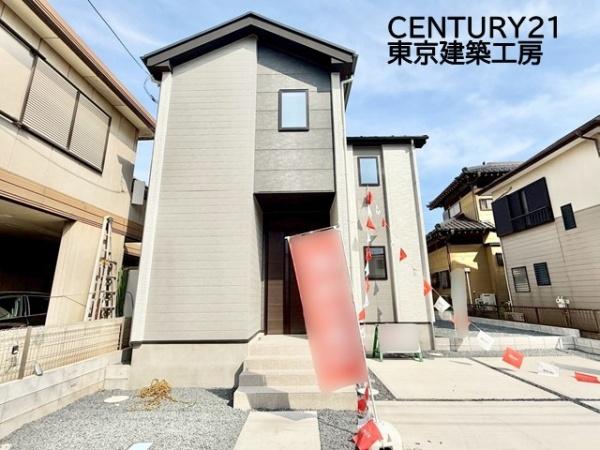 八千代市大和田の新築一戸建