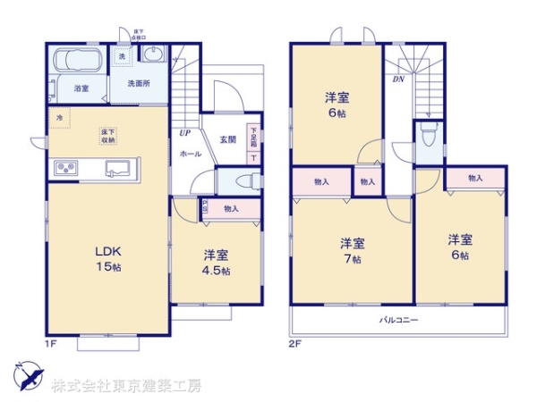 船橋市小室町の新築一戸建