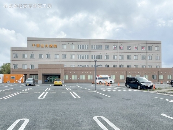 船橋市小室町の新築一戸建(千葉白井病院)
