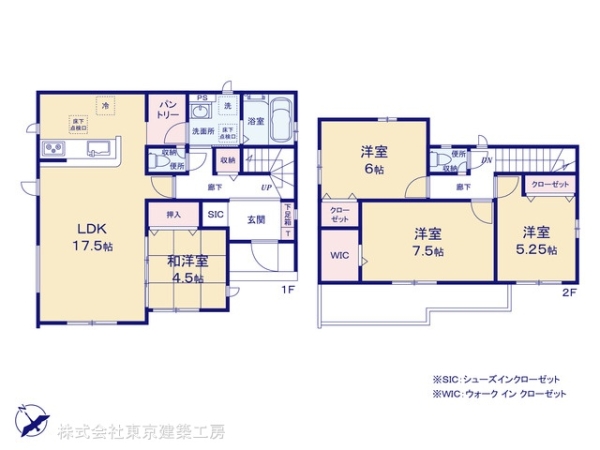 四街道市旭ケ丘２丁目の新築一戸建