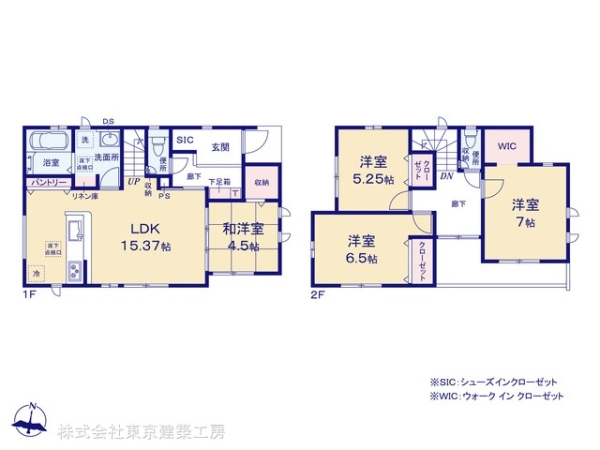 四街道市下志津新田の新築一戸建