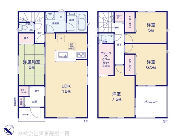 市原市国分寺台中央５丁目の新築一戸建