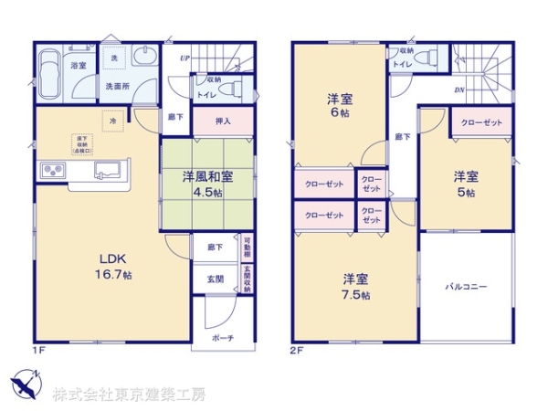 市原市国分寺台中央５丁目の新築一戸建