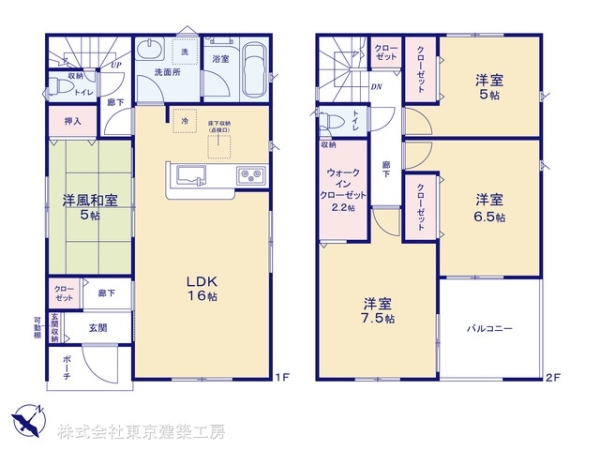 市原市国分寺台中央５丁目の新築一戸建