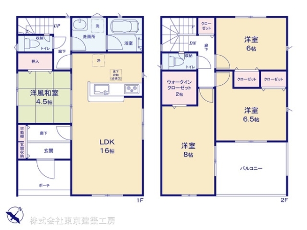 市原市国分寺台中央５丁目の新築一戸建