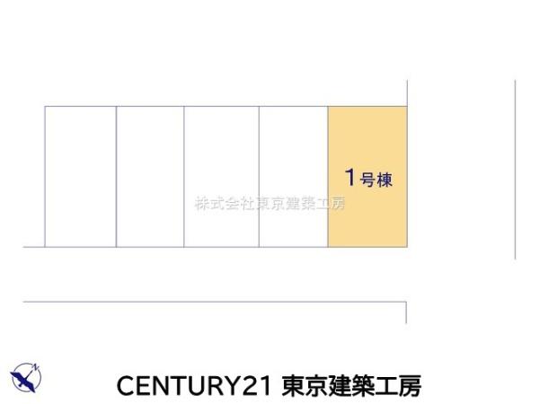 市原市国分寺台中央５丁目の新築一戸建