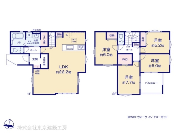 千葉市中央区寒川町３丁目の新築一戸建