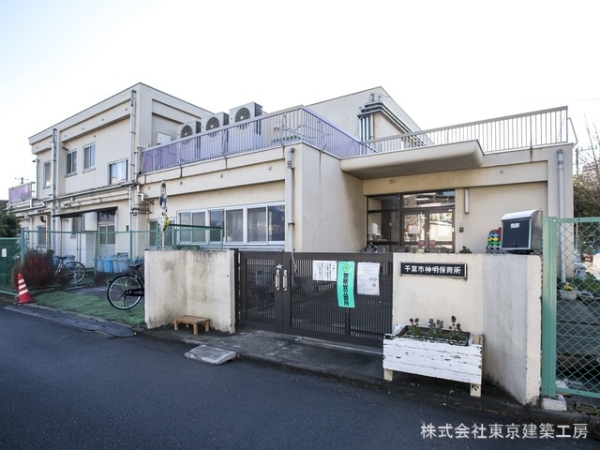 千葉市中央区寒川町3丁目の新築一戸建(神明保育所)
