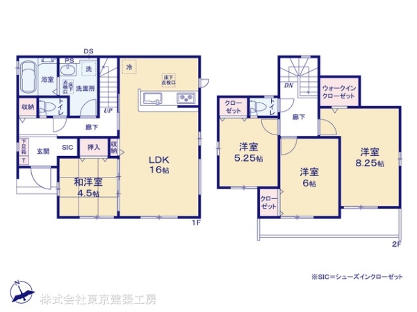 四街道市和良比の新築一戸建