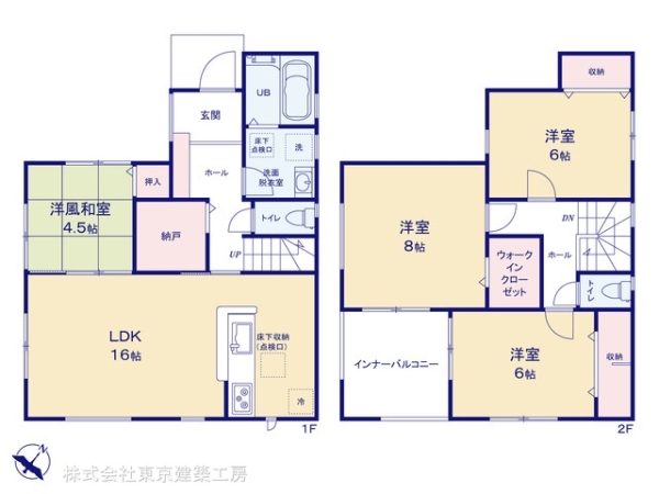 千葉市中央区祐光１丁目の新築一戸建