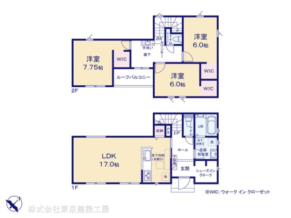 市原市大厩の新築一戸建