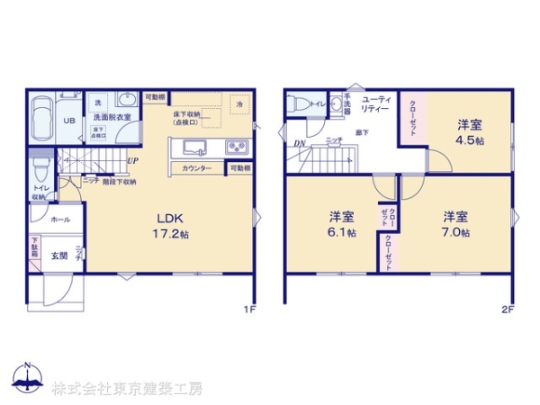 千葉市中央区生実町の新築一戸建