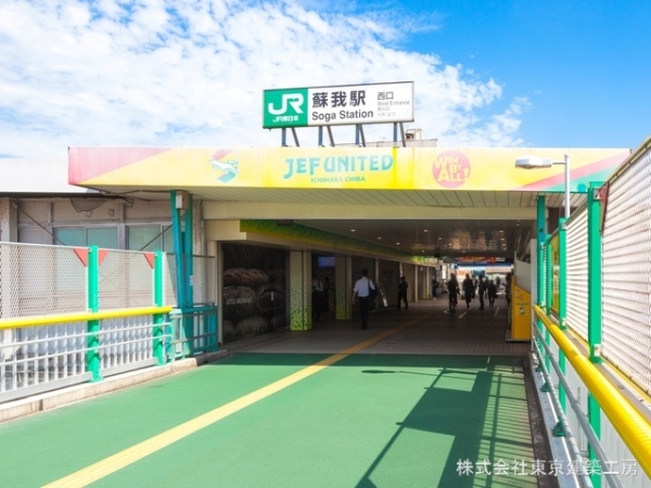千葉市中央区生実町の新築一戸建(JR「蘇我」駅)