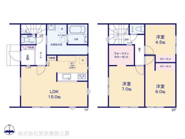 千葉市中央区生実町の新築一戸建