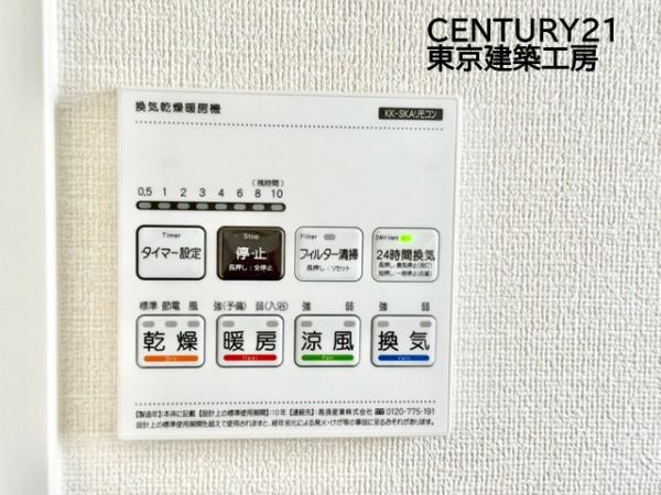 千葉市中央区生実町の新築一戸建