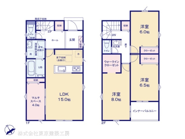 四街道市四街道１丁目の新築一戸建