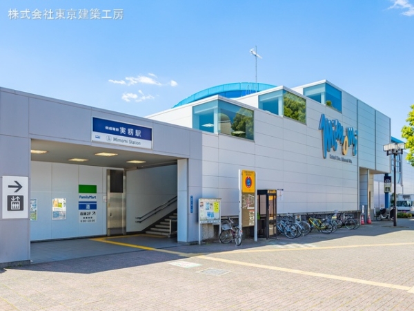 千葉市花見川区長作台2丁目の新築一戸建(京成本線「実籾」駅)