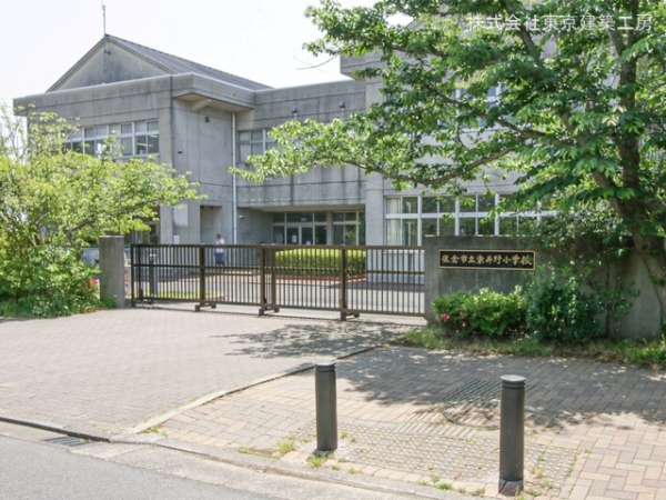 佐倉市生谷の土地(佐倉市立染井野小学校)