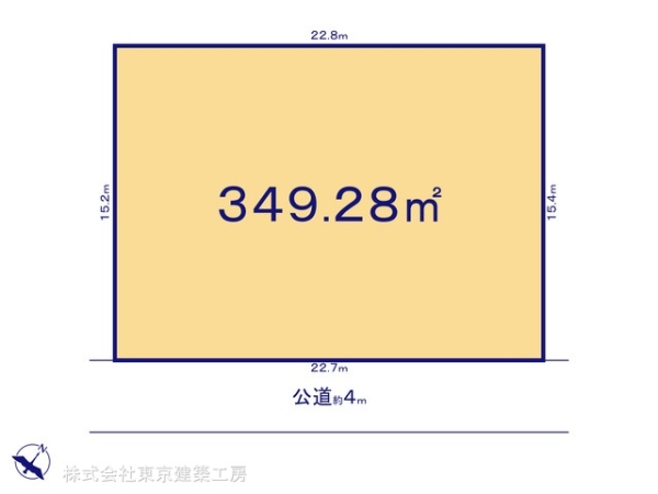 千葉市中央区星久喜町の土地