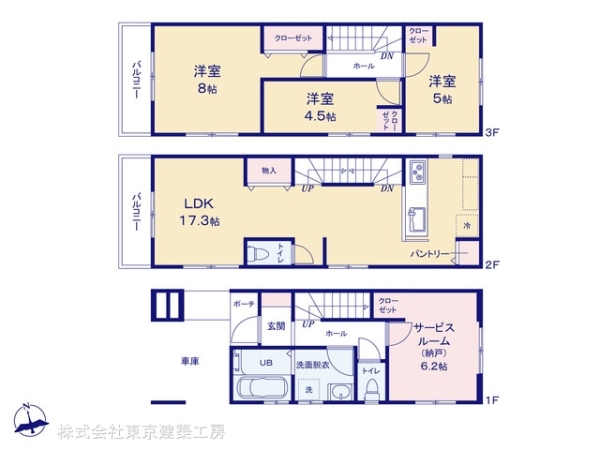 船橋市栄町１丁目の新築一戸建