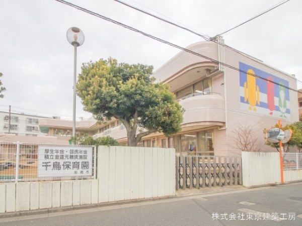 船橋市栄町1丁目の新築一戸建(千鳥保育園)