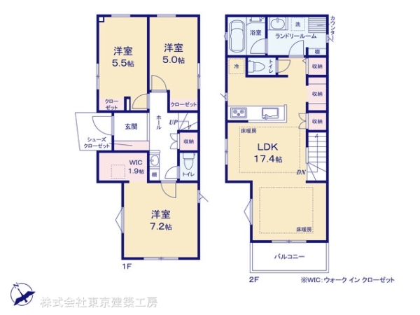 習志野市谷津５丁目の新築一戸建