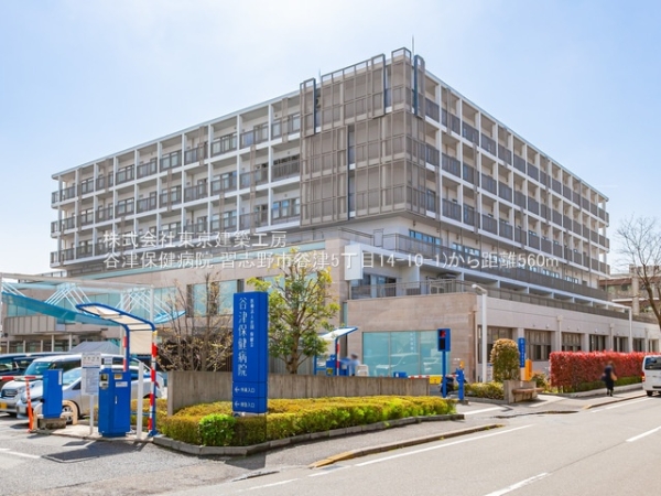 習志野市谷津5丁目の新築一戸建(谷津保健病院)