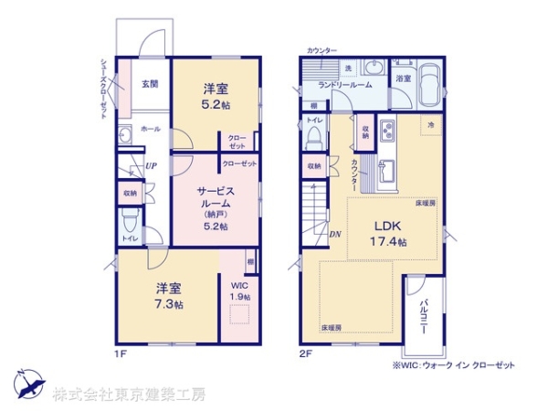 習志野市谷津５丁目の新築一戸建
