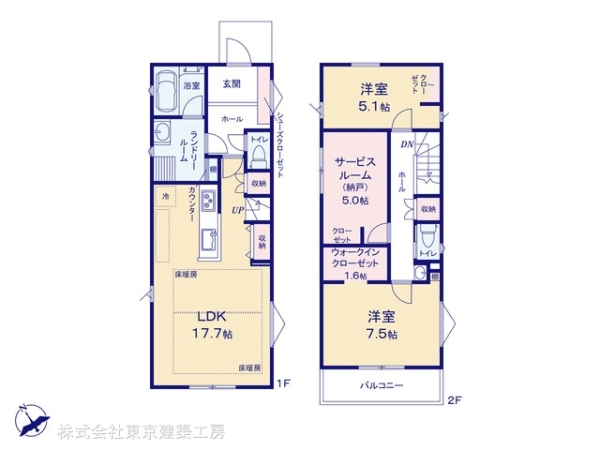 習志野市谷津５丁目の新築一戸建