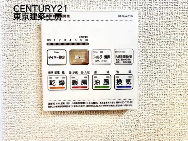 千葉市花見川区三角町の新築一戸建